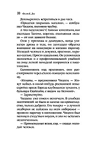 Człowiek w wysokim zamku